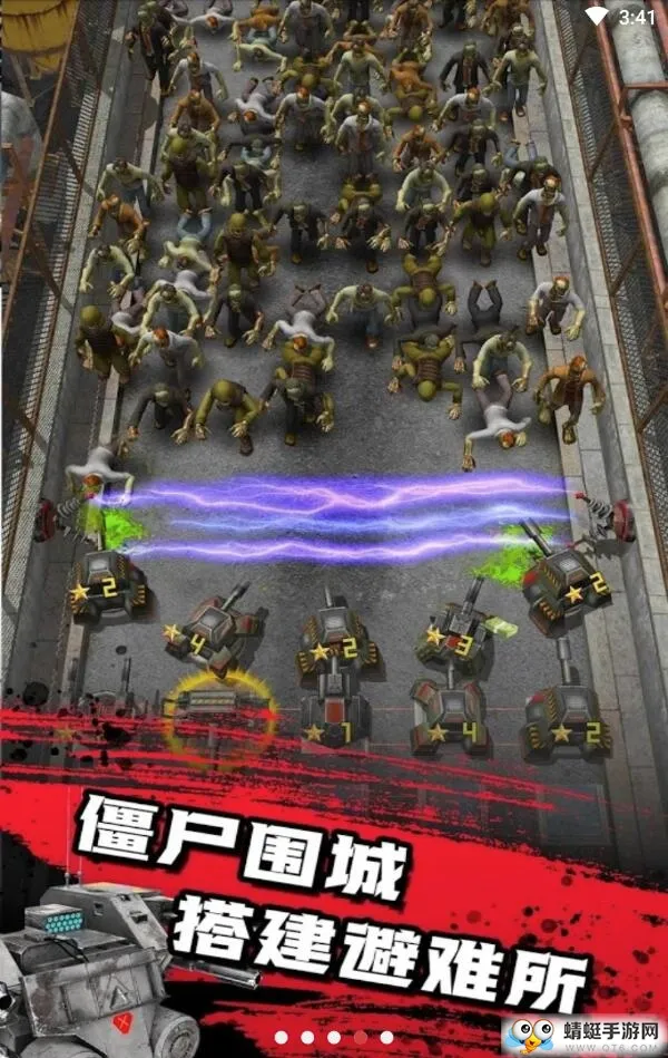 ��ʬ���߰�׿���ֻ���v1.2.5 ��׿���ͼ