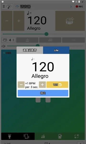 �������ͽ�����(���ָ�������)v7.13 �ֻ����ͼ