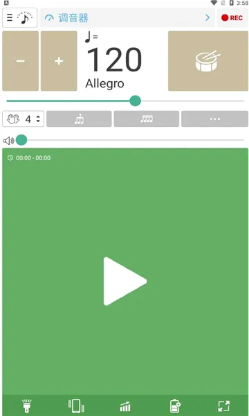 �������ͽ�����(���ָ�������)v7.13 �ֻ����ͼ
