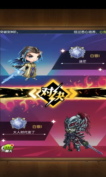 ��ʱ���¿��ư�(���Ʋ�����Ϸ)v8.0.0 ��׿���ͼ