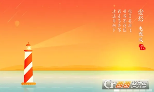 ��Ʊ����(���ܳ�������)v3.6.1 �ٷ������ͼ