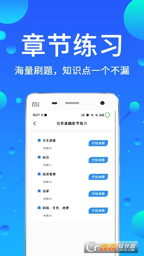 �������(������������)v3.88 �ٷ������ͼ
