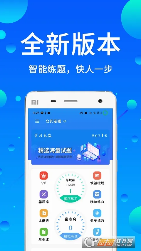 �������(������������)v3.88 �ٷ������ͼ