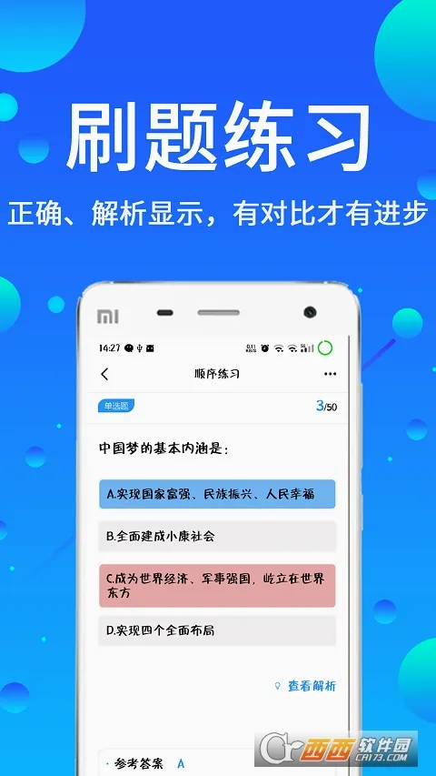 �������(������������)v3.88 �ٷ������ͼ