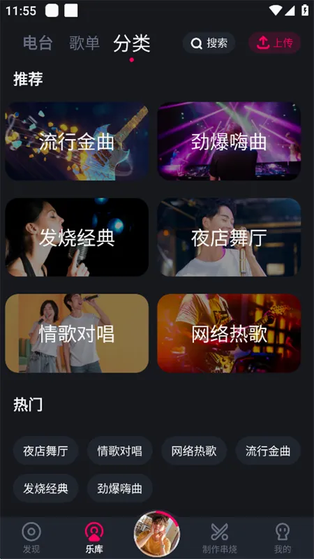 �ṷDJ��׿���ֻ���v1.2.7 ��Ѱ��ͼ