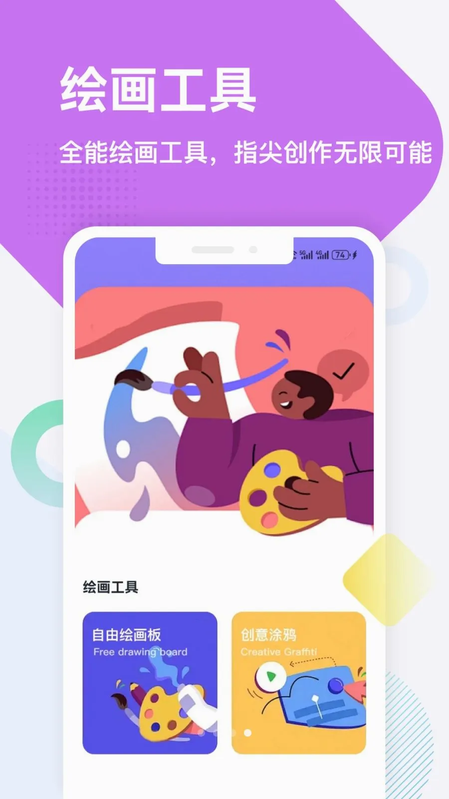 �𽨹���ƽ̨(����ʵ�ù���ƽ̨)v1.6 �ֻ����ͼ