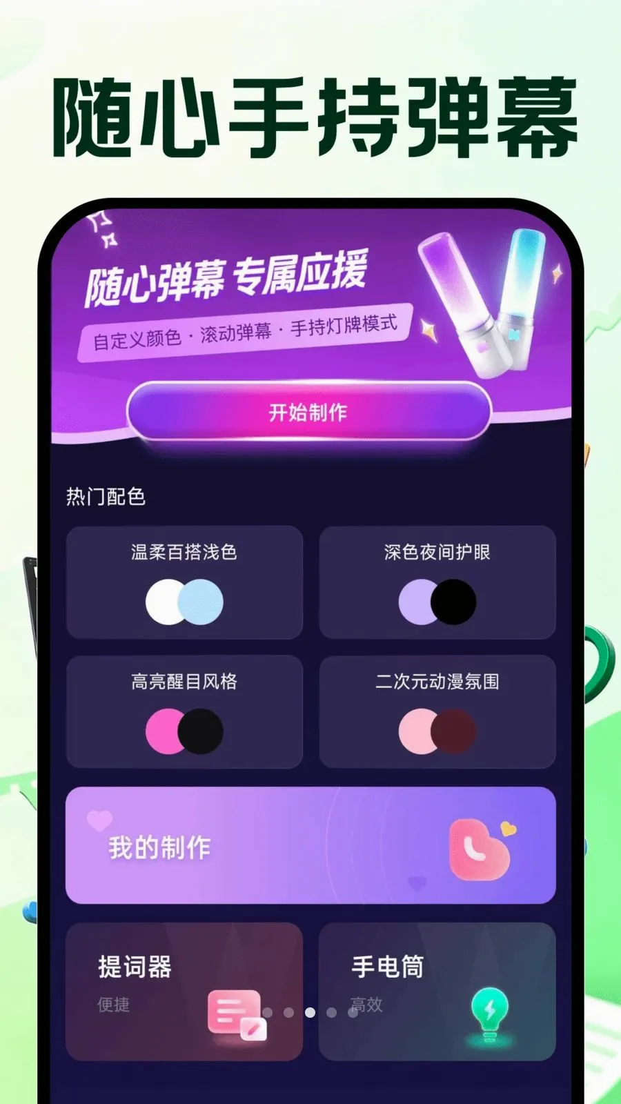 �����Ƶ�ټ�2026���°汾v1.0.0 �ٷ������ͼ