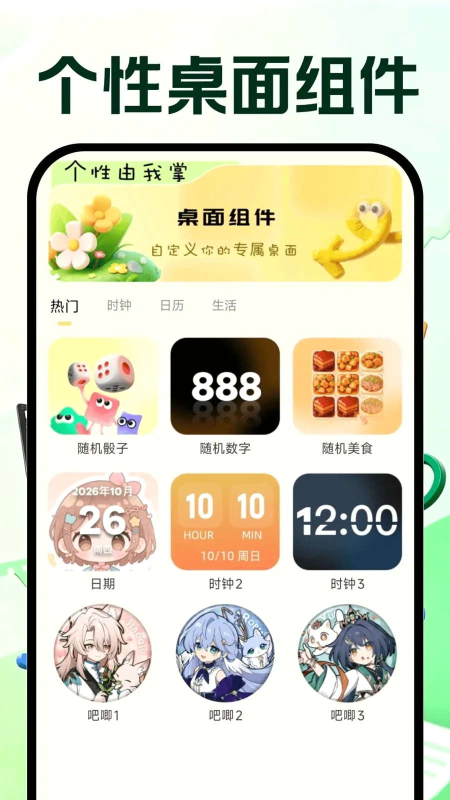 �����Ƶ�ټ�2026���°汾v1.0.0 �ٷ������ͼ
