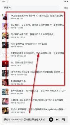 啵啵音乐(免费音乐软件) 啵啵音乐(免费音乐软件)