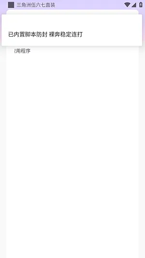 ������������ֱװ(�������ж�����)v�ȶ��汾 �ֻ����ͼ