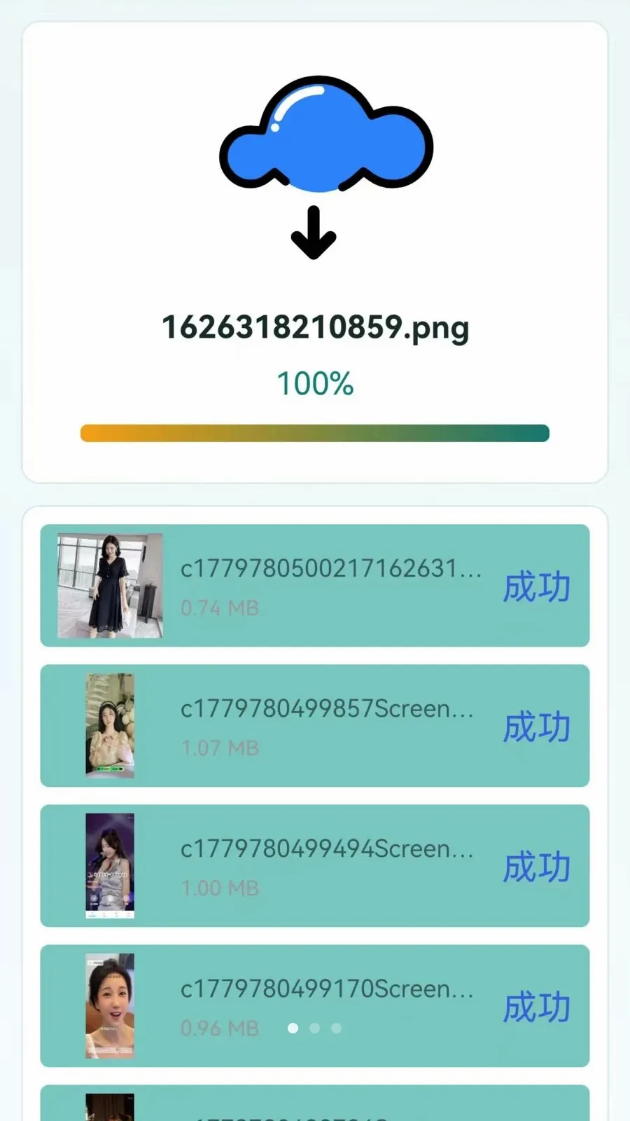 �ֻ���������һ����¡2026���°汾v1.0.0.1 �ٷ������ͼ