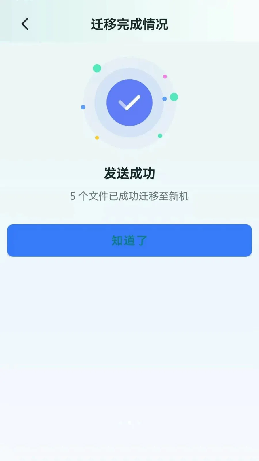 �ֻ���������һ����¡2026���°汾v1.0.0.1 �ٷ������ͼ