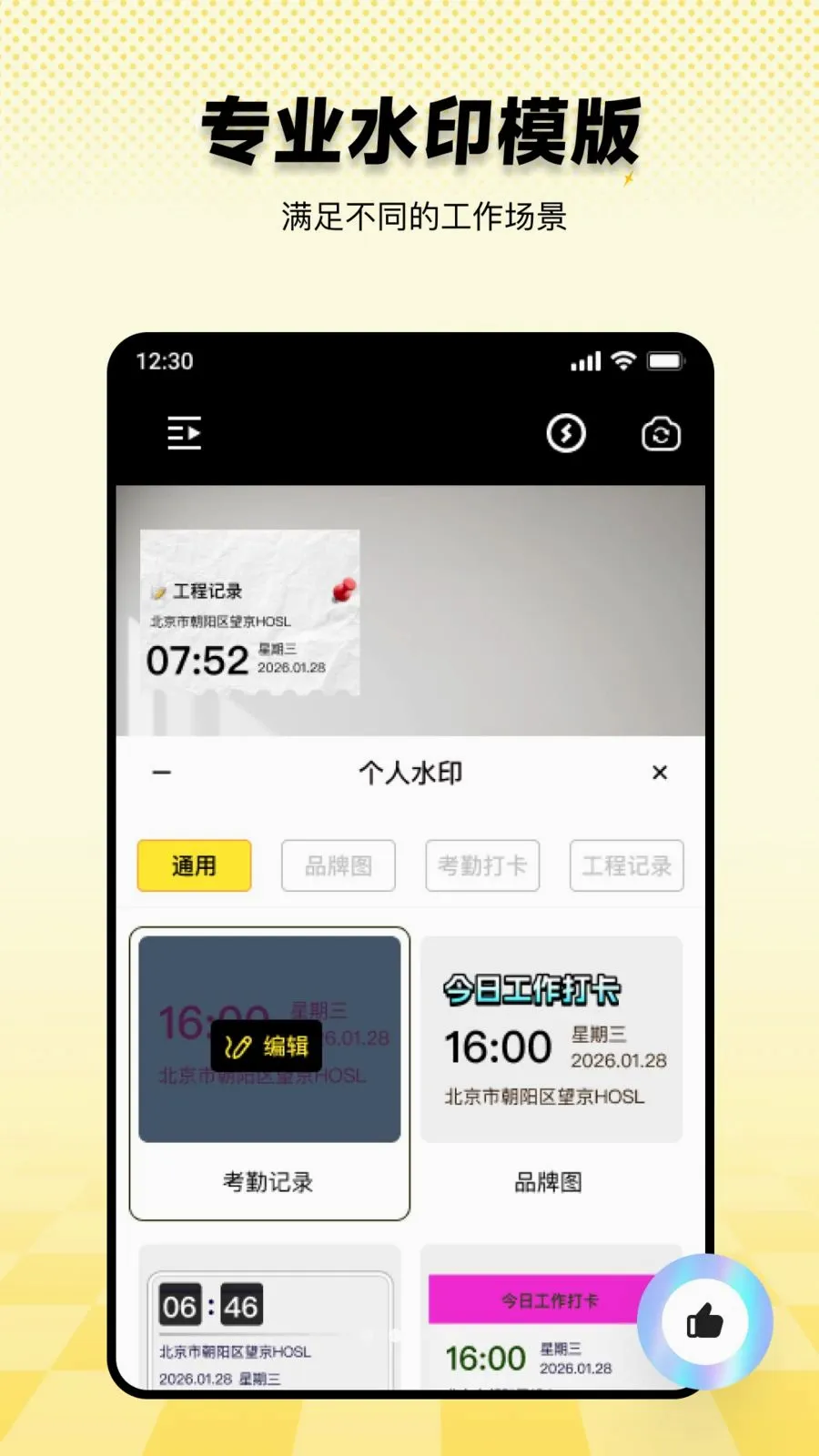 ���ˮӡ������ڴ򿨰�׿���ֻ���v1.0.0 ��Ѱ��ͼ