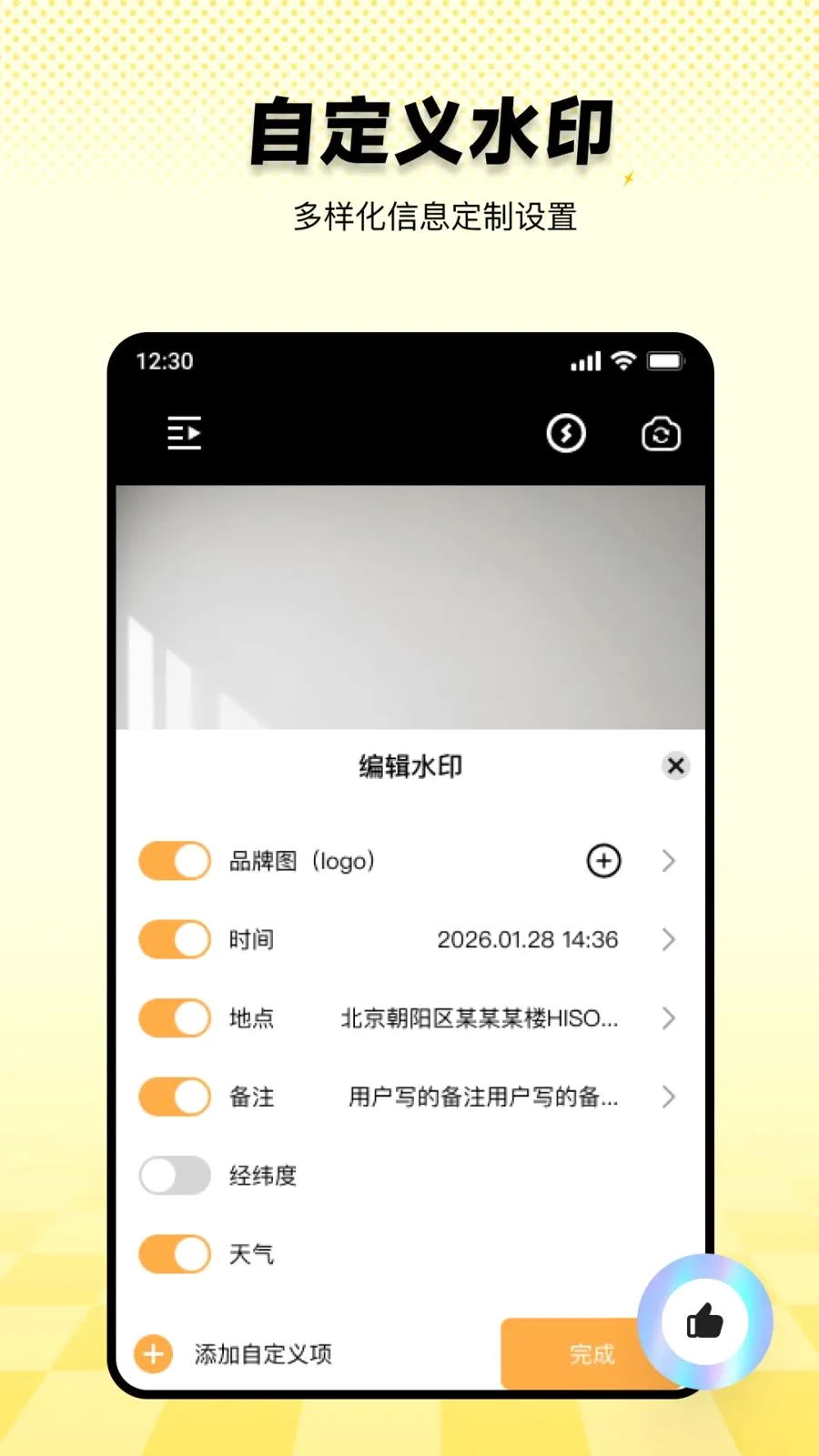 ���ˮӡ������ڴ򿨰�׿���ֻ���v1.0.0 ��Ѱ��ͼ