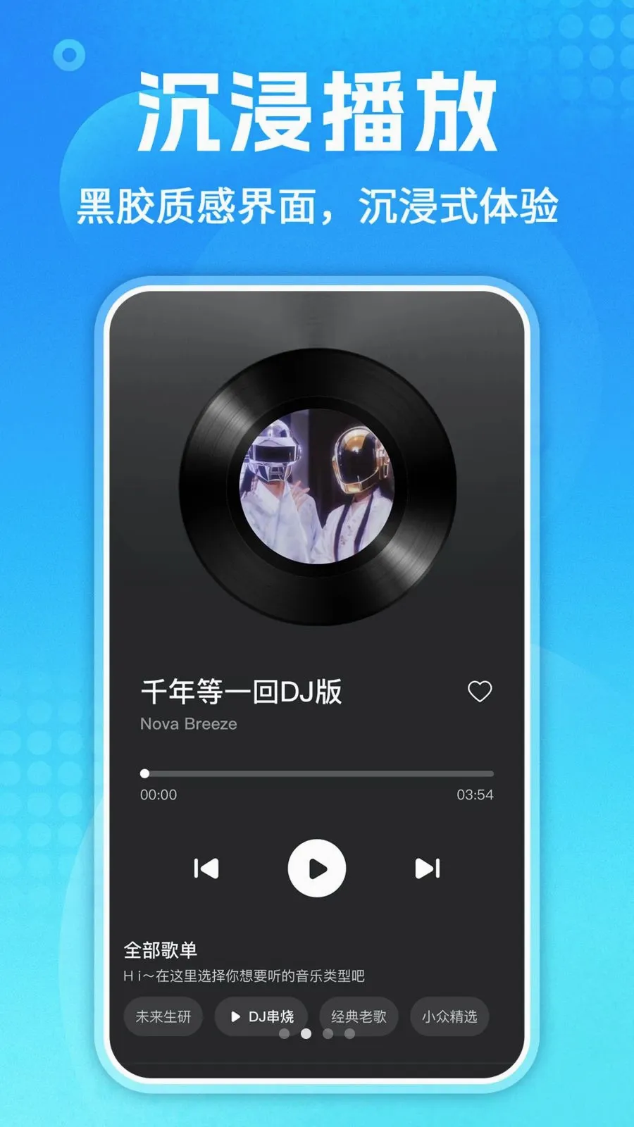 ��������ȫ�����ֻ���v1.0.3 ��Ѱ��ͼ