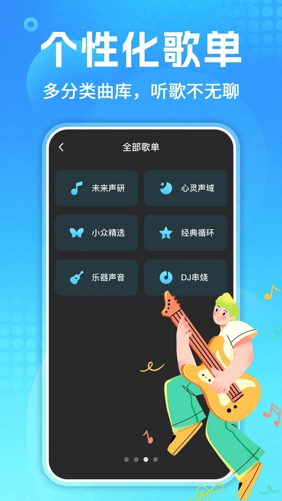 ��������ȫ�����ֻ���v1.0.3 ��Ѱ��ͼ