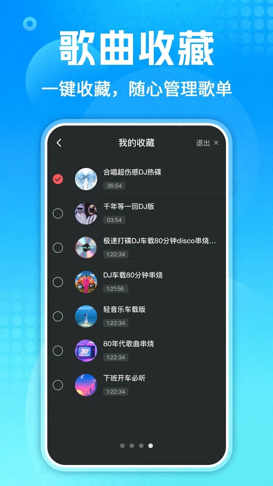 ��������ȫ�����ֻ���v1.0.3 ��Ѱ��ͼ