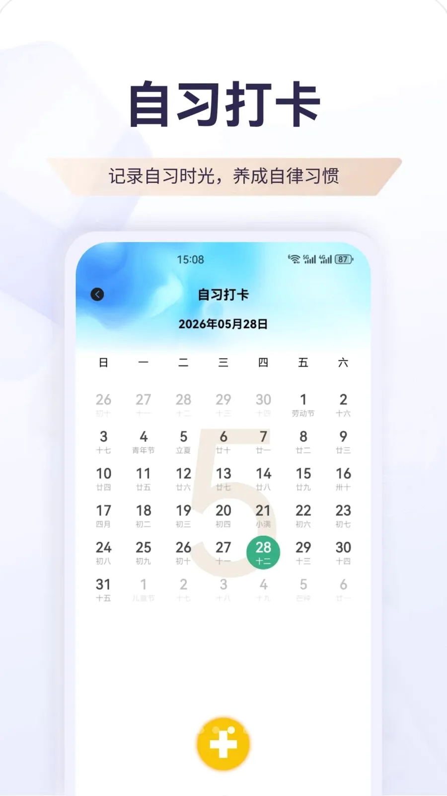 �����Ű�׿���ֻ���v1.1 �ֻ����ͼ