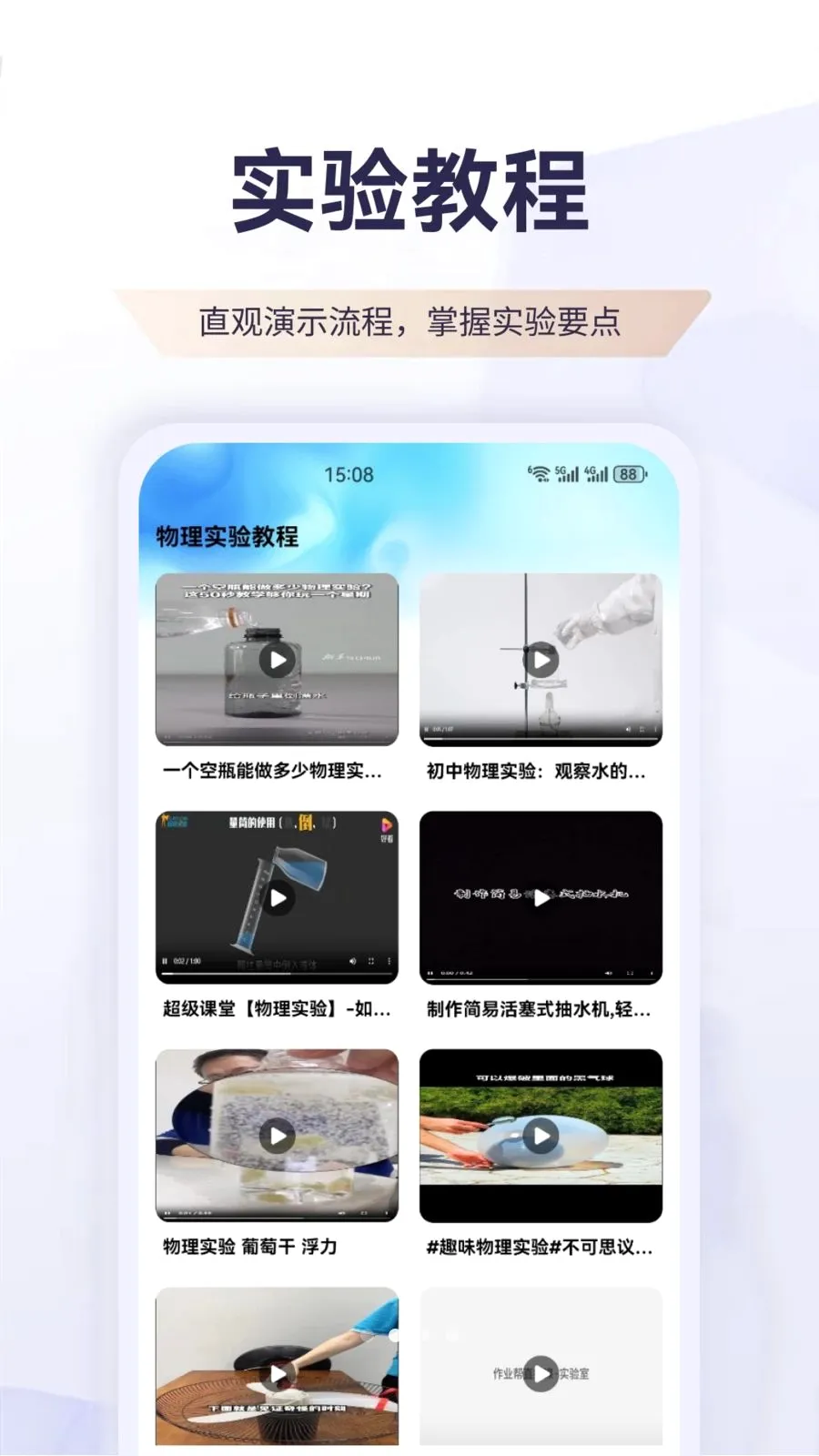 �����Ű�׿���ֻ���v1.1 �ֻ����ͼ