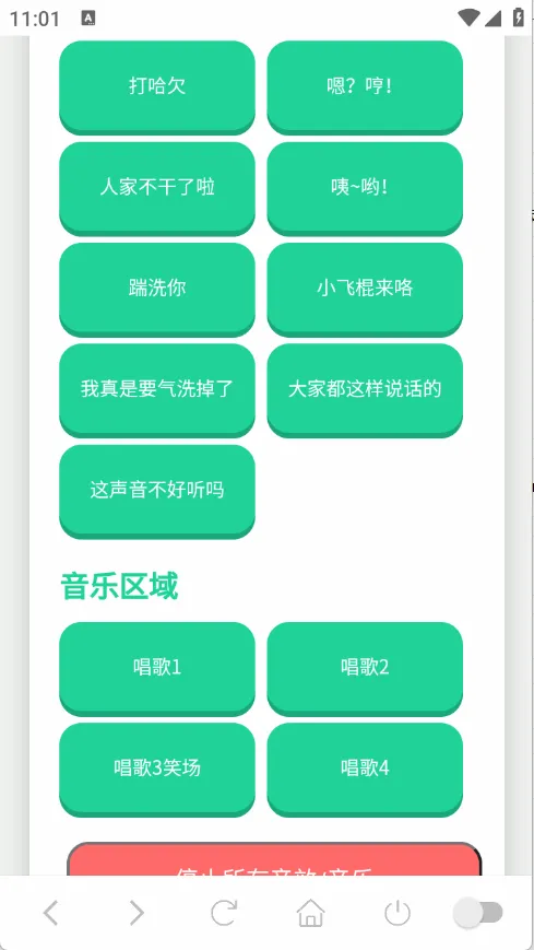 С����������2026���°汾v1.0.1 ��Ѱ��ͼ