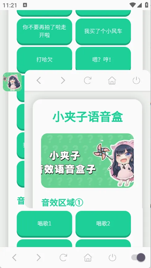 С����������2026���°汾v1.0.1 ��Ѱ��ͼ