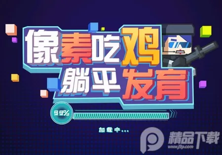 ���سԼ���ƽ���������ֻ���