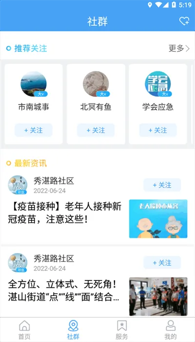 ������ý(������ý��ƽ̨)v1.1.33 �ֻ����ͼ