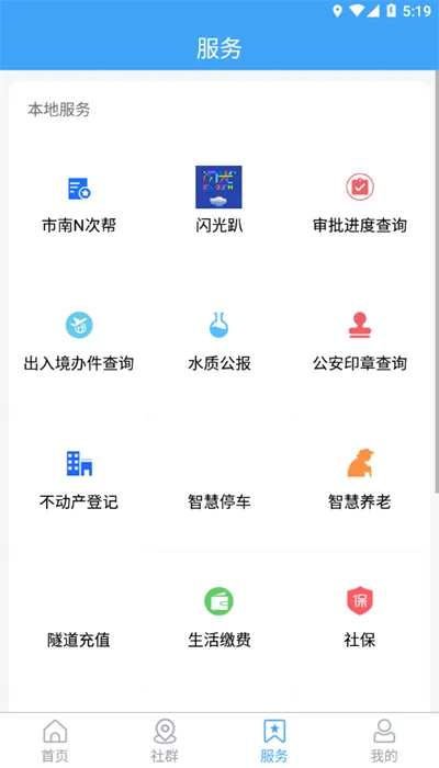 ������ý(������ý��ƽ̨)v1.1.33 �ֻ����ͼ