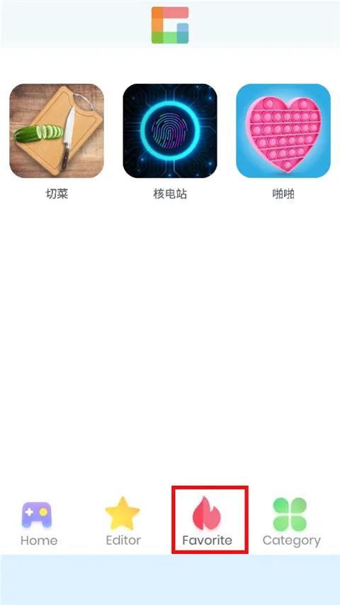 摸鱼乐园(游戏盒子应用) 摸鱼乐园(游戏盒子应用)