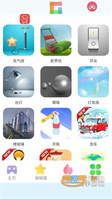 ������԰(��Ϸ����Ӧ��)v1.4.8 �ٷ������ͼ