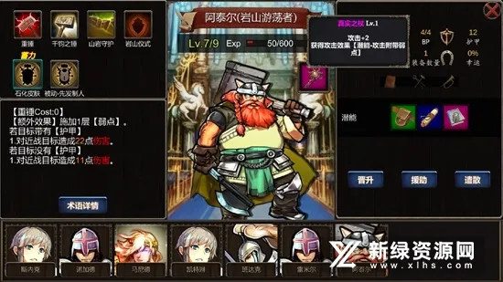 ����֮��(ð�ղ�����Ϸ)v1.1.1 ��׿���ͼ