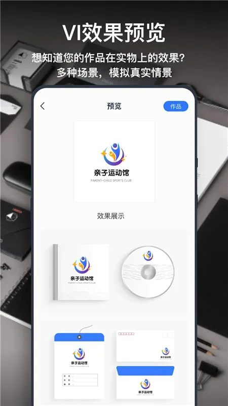 һ��logo���������׿���ֻ���v3.8.0.7 �ٷ������ͼ