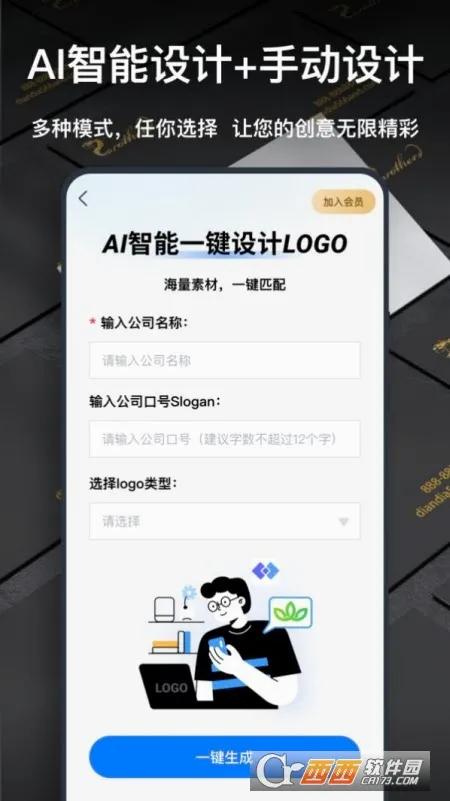 һ��logo���������׿���ֻ���v3.8.0.7 �ٷ������ͼ