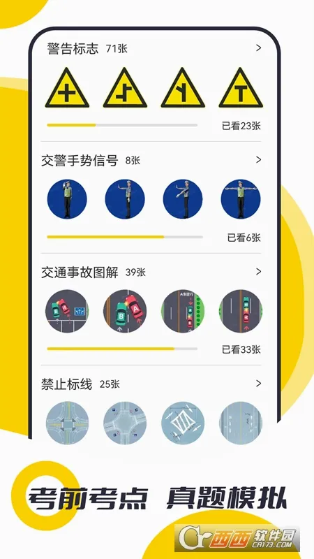 Ħ�мݿ����(Ħ�мݿ�ѧϰ����)v3.1.1 ��׿���ͼ