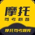 Ħ�мݿ����(Ħ�мݿ�ѧϰ����)v3.1.1 ��׿��