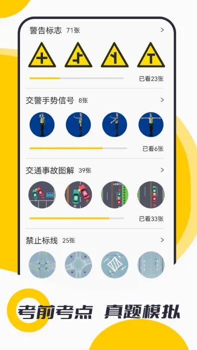 Ħ�мݿ����(Ħ�мݿ�ѧϰ����)v3.1.1 ��׿���ͼ