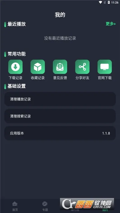 �̲�Ӱ�������ֻ���v1.9.4 ��׿���ͼ