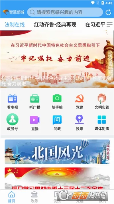 ۰���׷�2026���°汾v0.0.13 �ٷ������ͼ