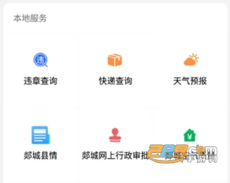 郯城首发2026最新版本 郯城首发2026最新版本