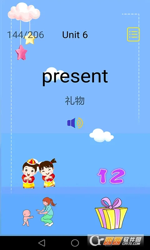 ��ͯӢ������(��ͯӢ��ѧϰ����)v3.8.6 �ֻ����ͼ