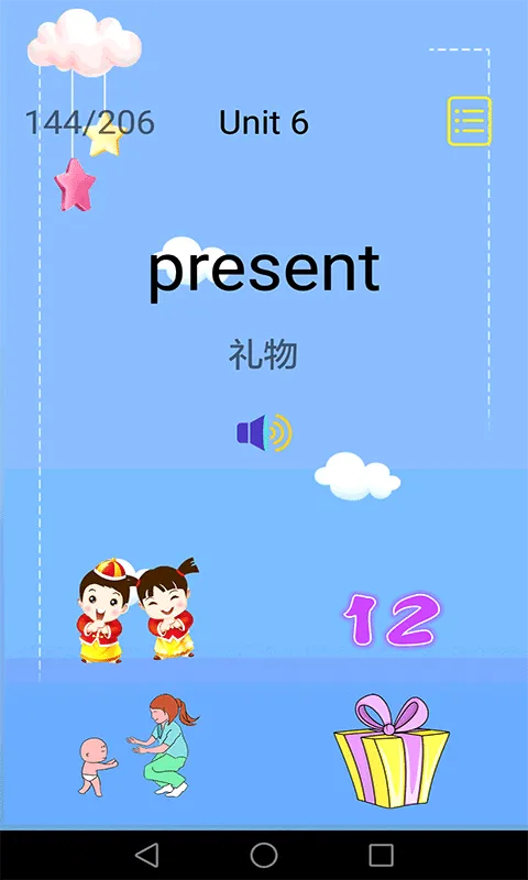 ��ͯӢ������(��ͯӢ��ѧϰ����)v3.8.6 �ֻ����ͼ