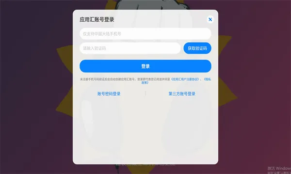 �Ƕ��˱�����(ð�մ�����Ϸ)v0.2 �ٷ������ͼ
