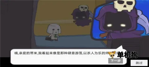 糖豆人必须死(冒险闯关游戏) 糖豆人必须死(冒险闯关游戏)