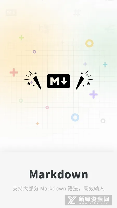 Neatify�ʼ������ֻ���v1.0.0 ��Ѱ��ͼ