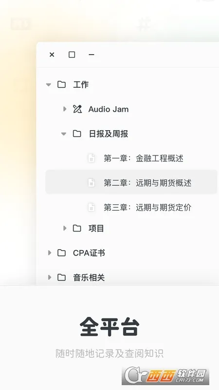 Neatify�ʼ������ֻ���v1.0.0 ��Ѱ��ͼ