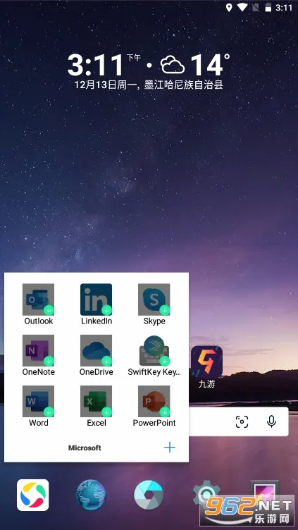 Microsoft Launcher�����ֻ���v6.241002.0.11160220 �ٷ������ͼ