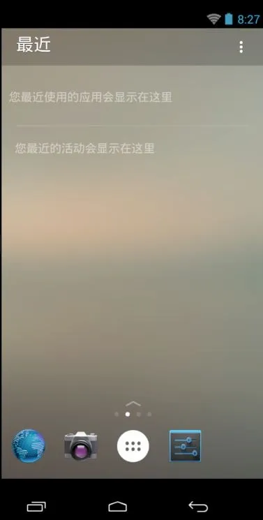 Microsoft Launcher�����ֻ���v6.241002.0.11160220 �ٷ������ͼ