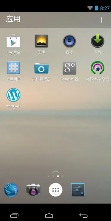 Microsoft Launcher�����ֻ���v6.241002.0.11160220 �ٷ������ͼ