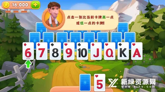 Solitaire�����ֻ���v4.22.4251.1 ��Ѱ��ͼ