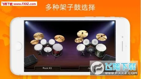 Real Drum2026���°汾v11.15.5 ��׿���ͼ